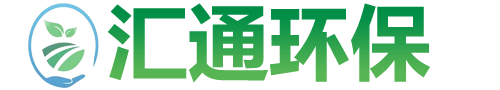 山西匯通環(huán)?？萍加邢薰? /> 
						</p>                    
					</div>
					<div   id=